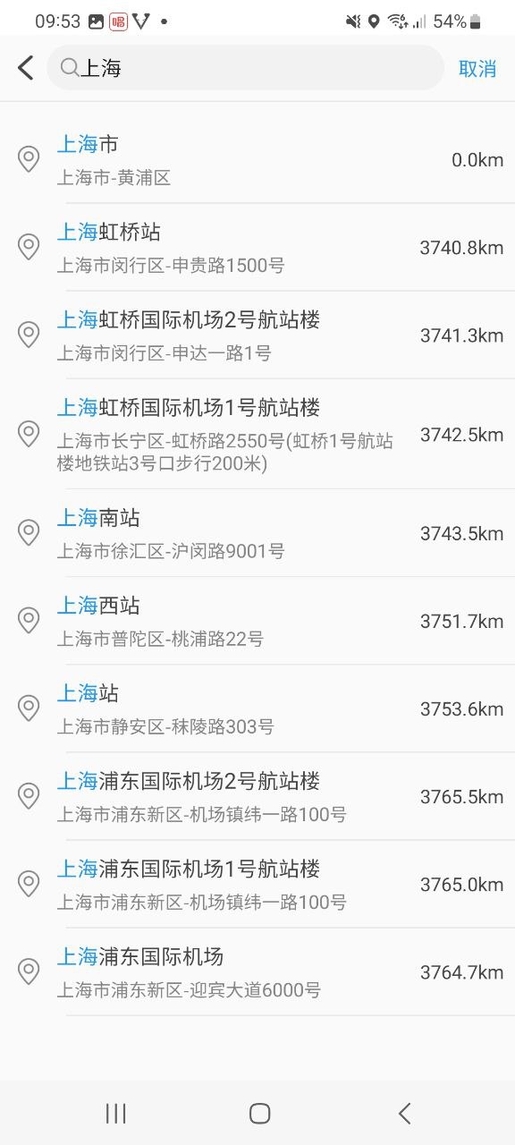 摩捷出行最新