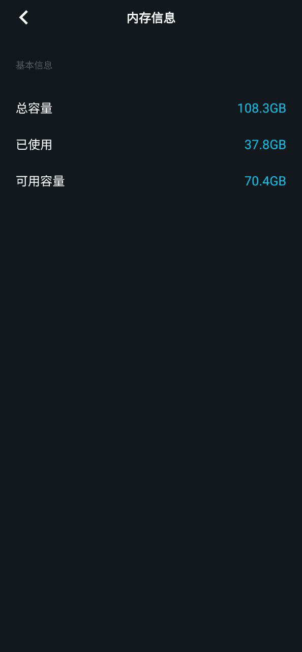 团团工具箱Android版