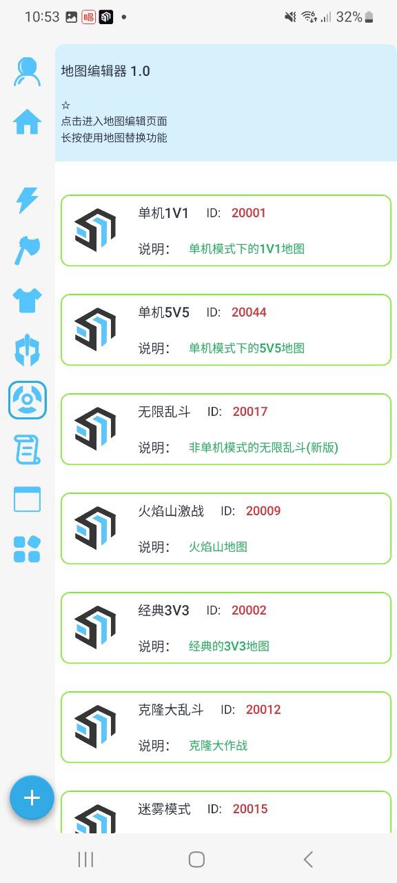 x魔盒安装