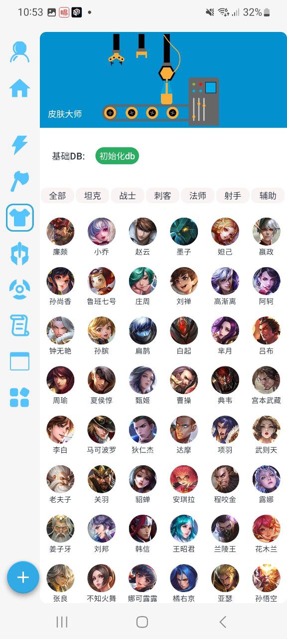 x魔盒安装
