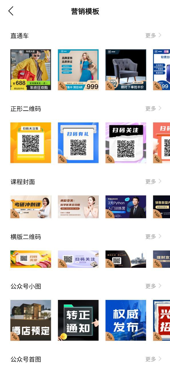 马赛克去除工具安卓