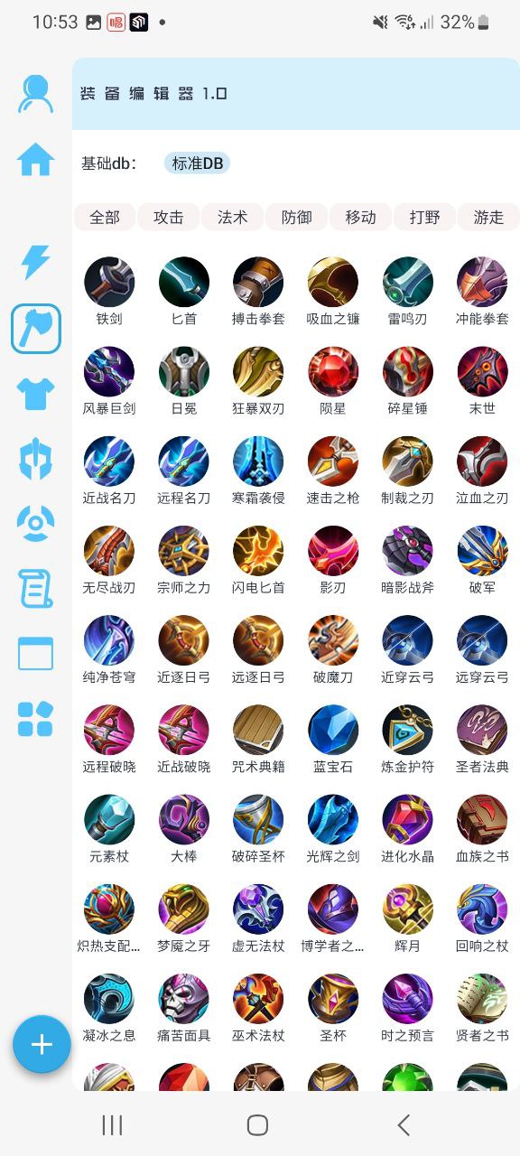 x魔盒安装