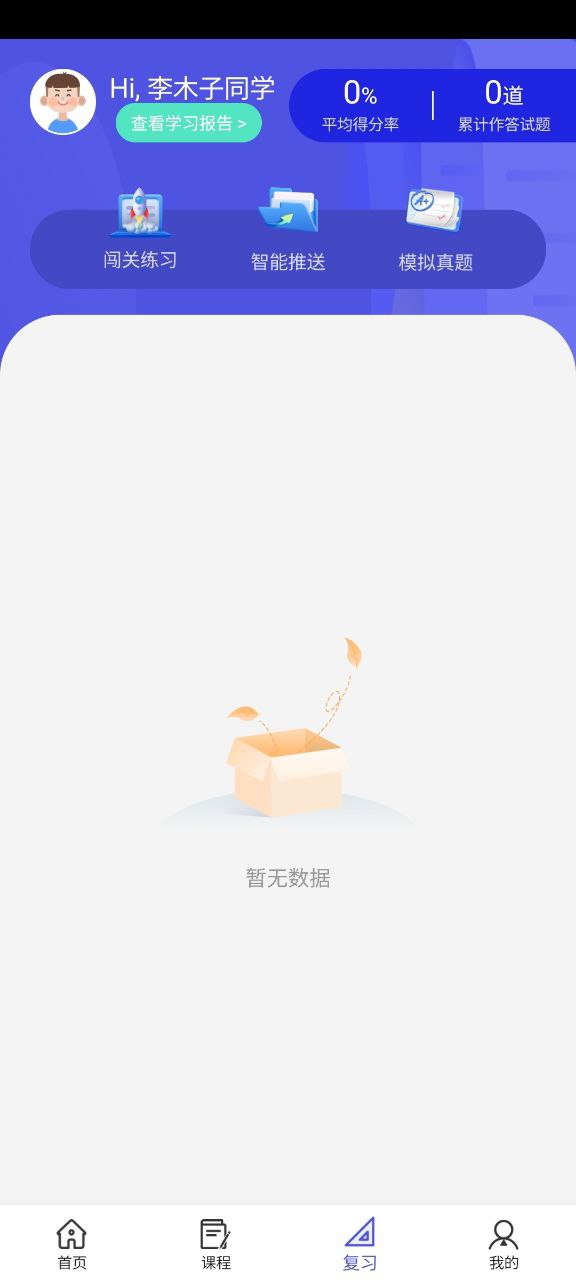 己简下载