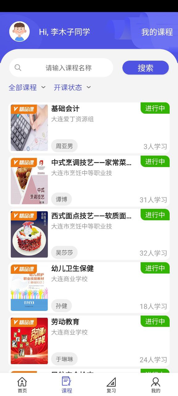 己简下载