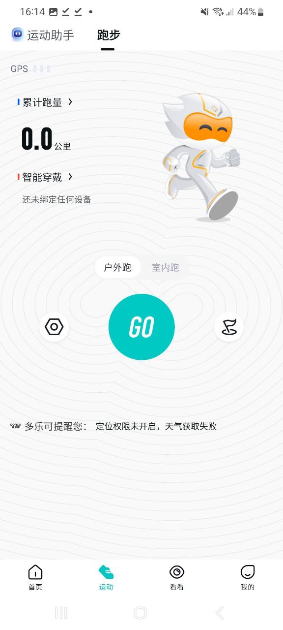 数字心动手机版