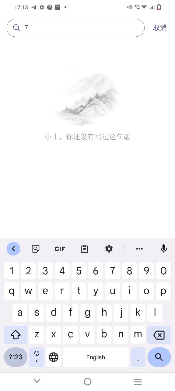 每日日记下载