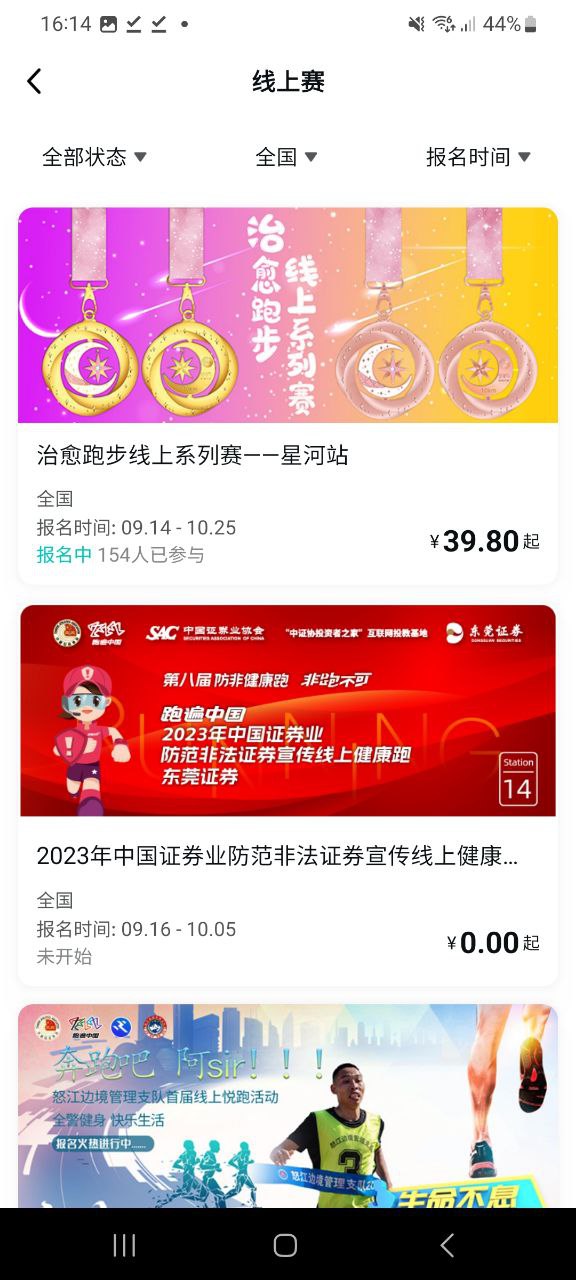 数字心动手机版
