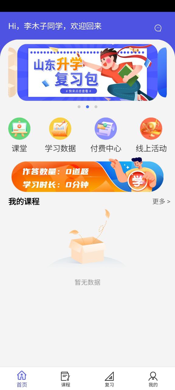 己简下载