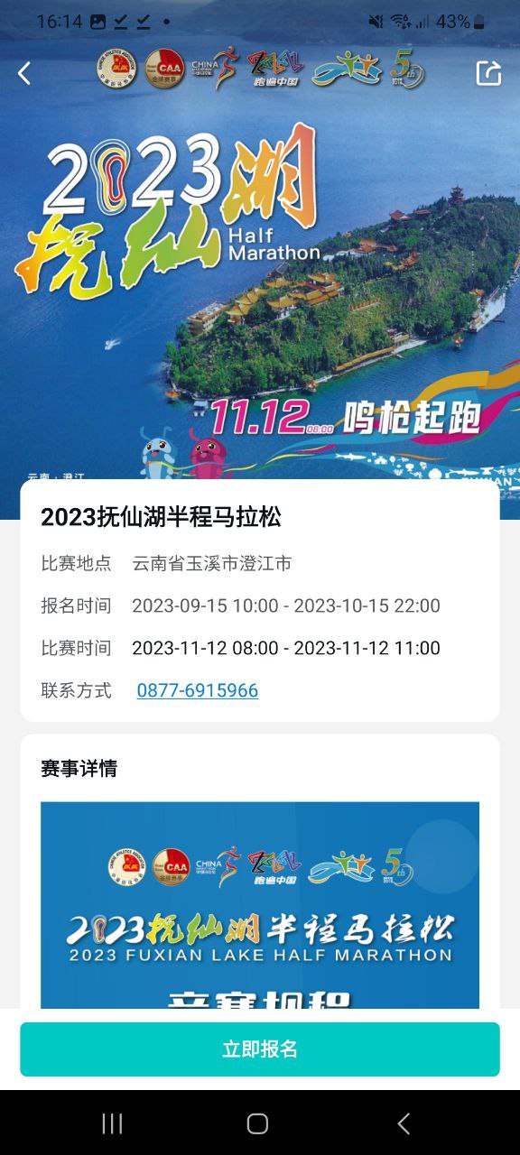 数字心动手机版