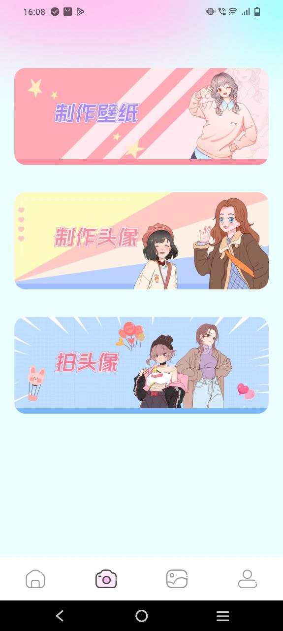 尾巴漫画安卓下载