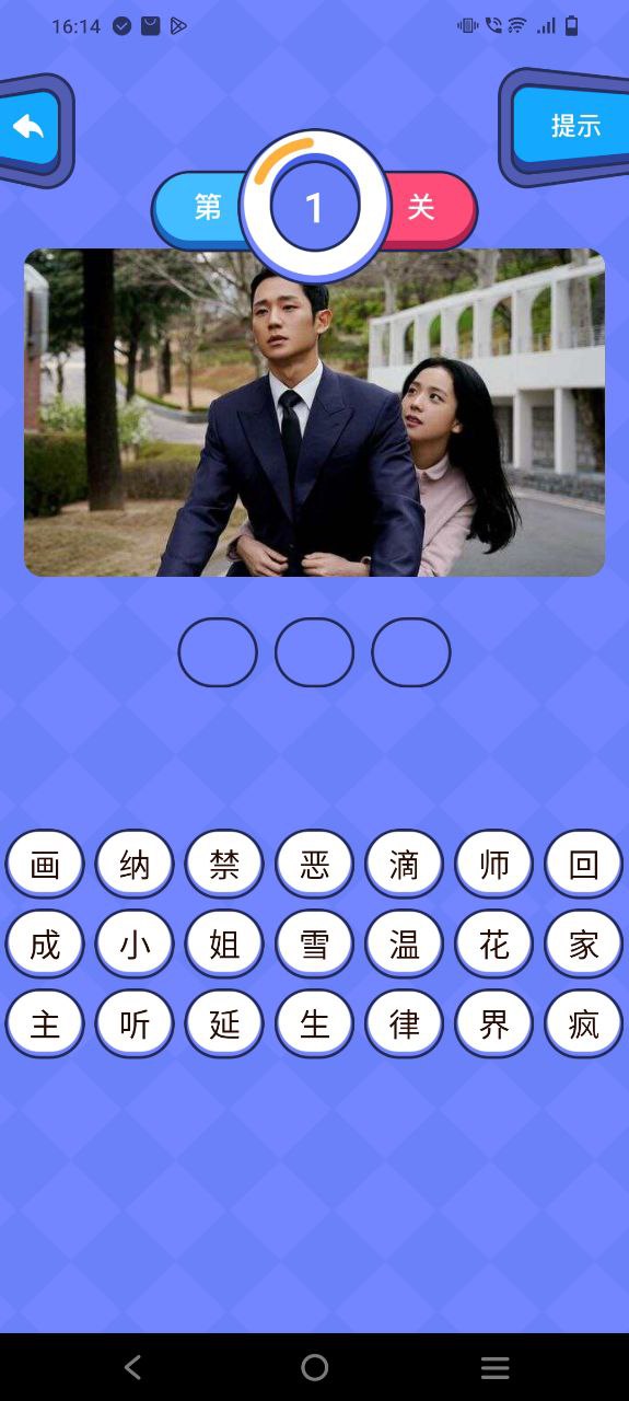 影视工厂安卓下载
