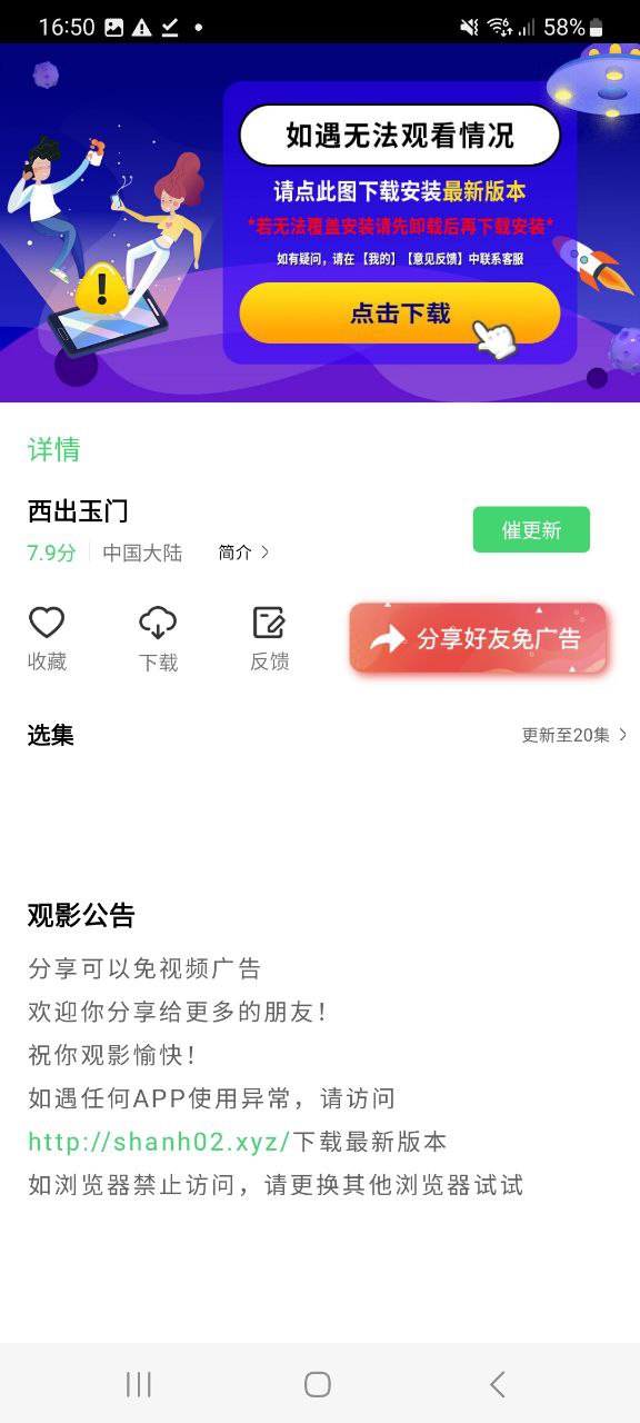 星空视频最新