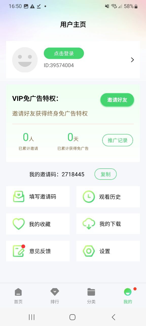 米侠影视最新
