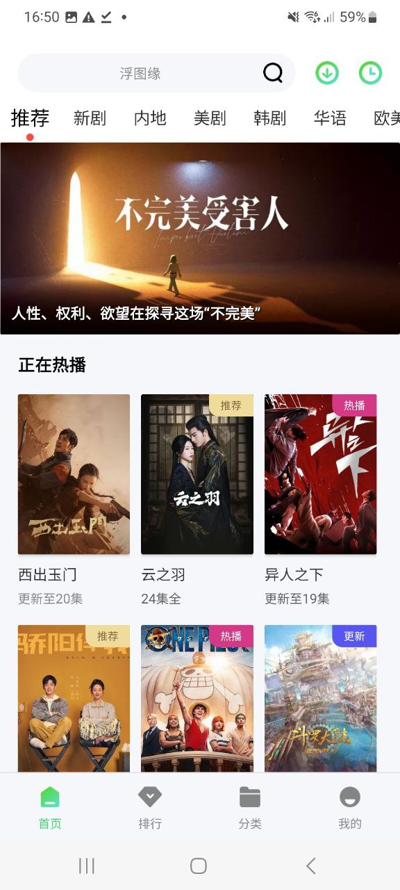 星空视频最新