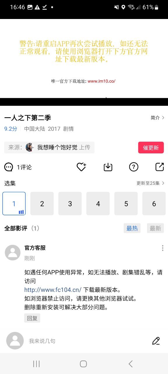 星空视频最新