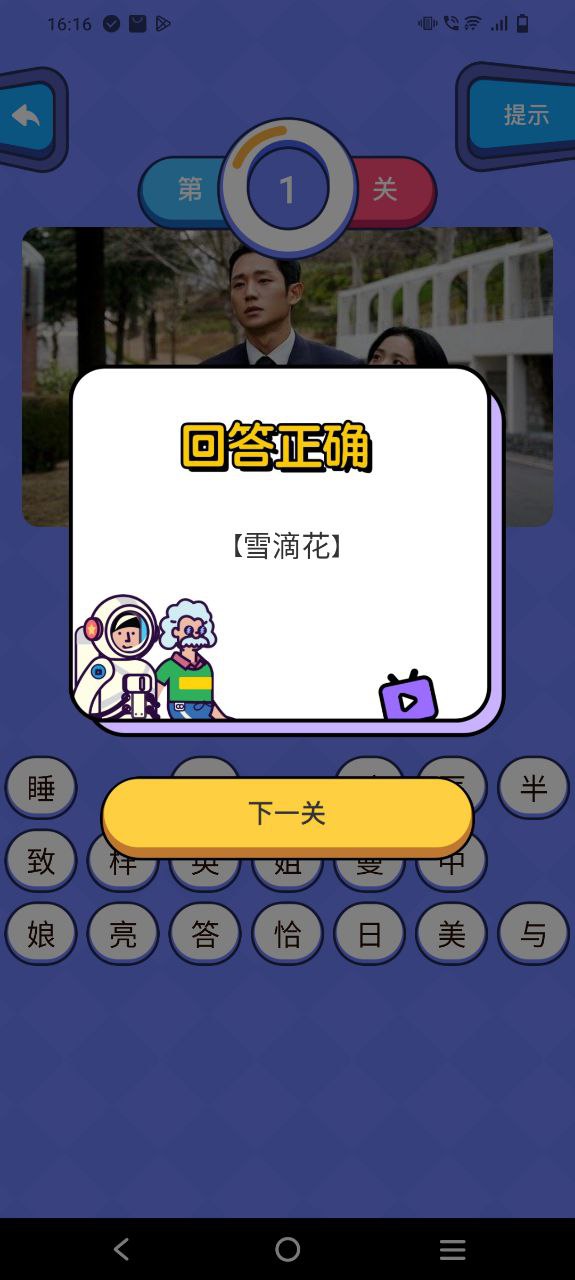 影视工厂安卓下载