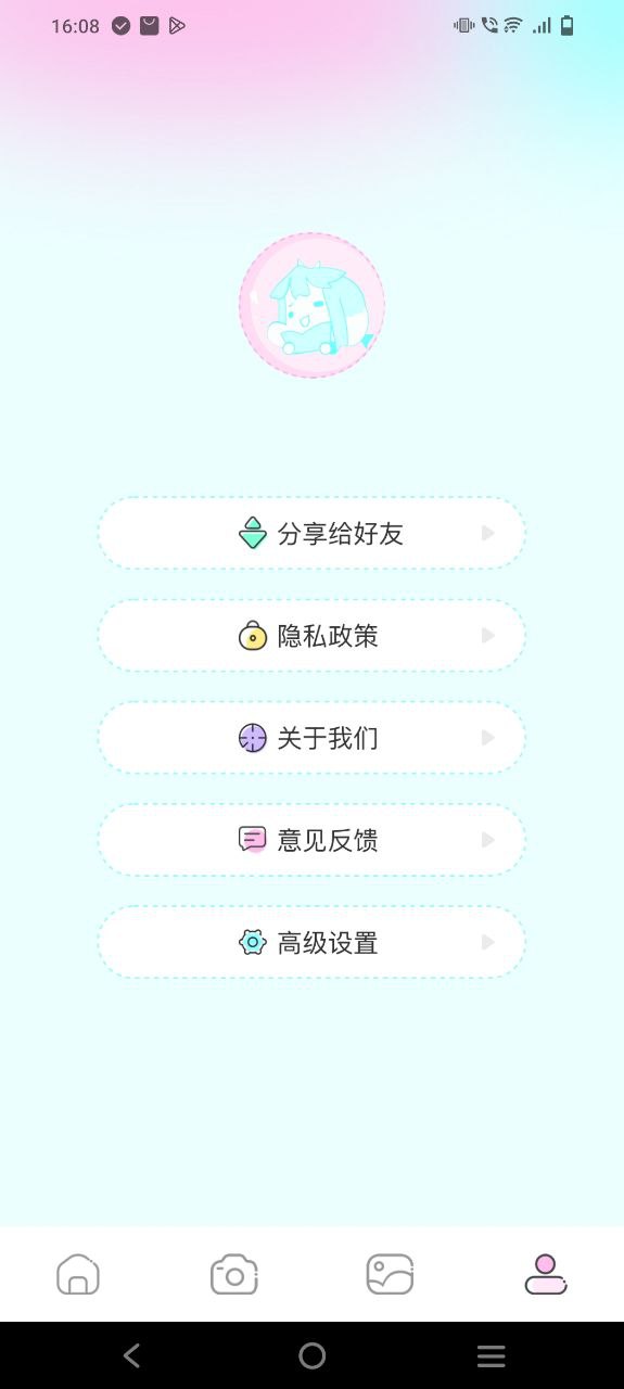 尾巴漫画