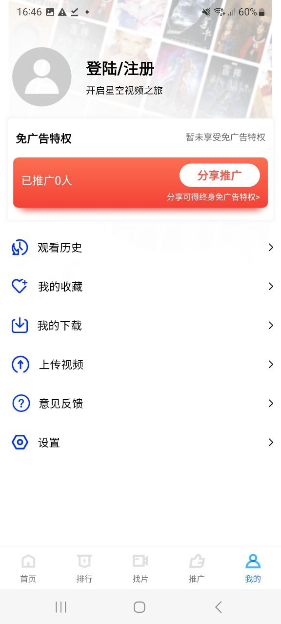 星空视频最新