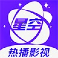 星空视频最新