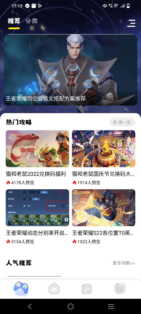 游咔安装