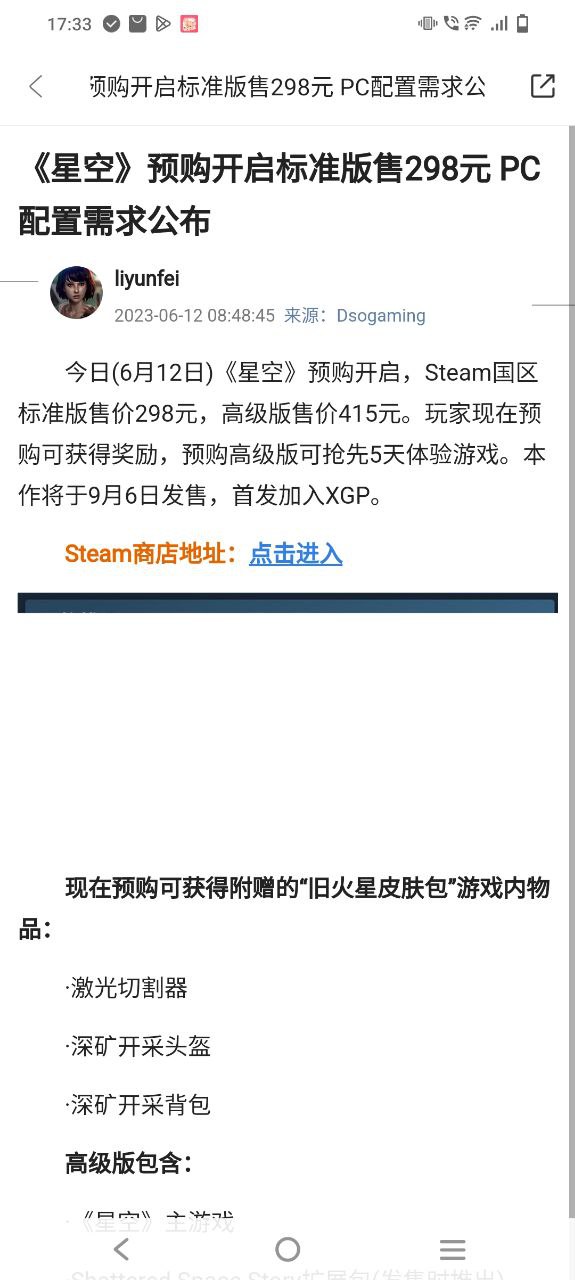 图标小咖秀Android版