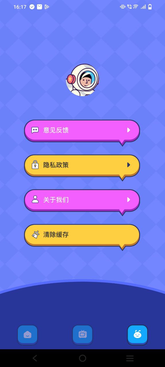 影视工厂安卓下载