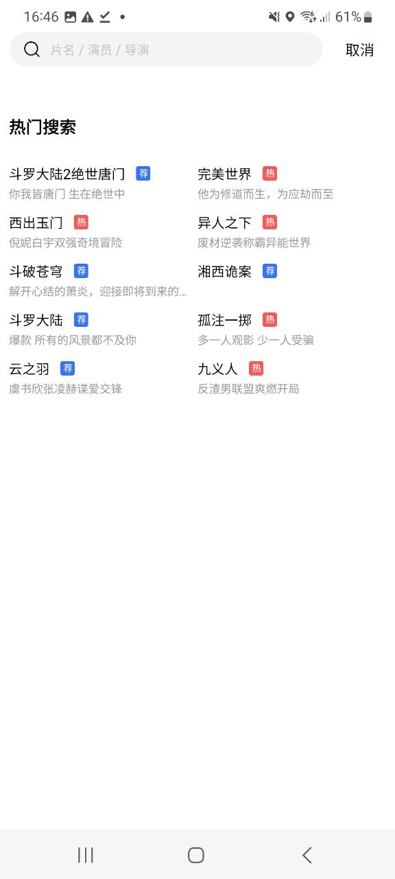星空视频最新