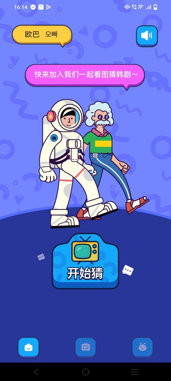 影视工厂安卓下载