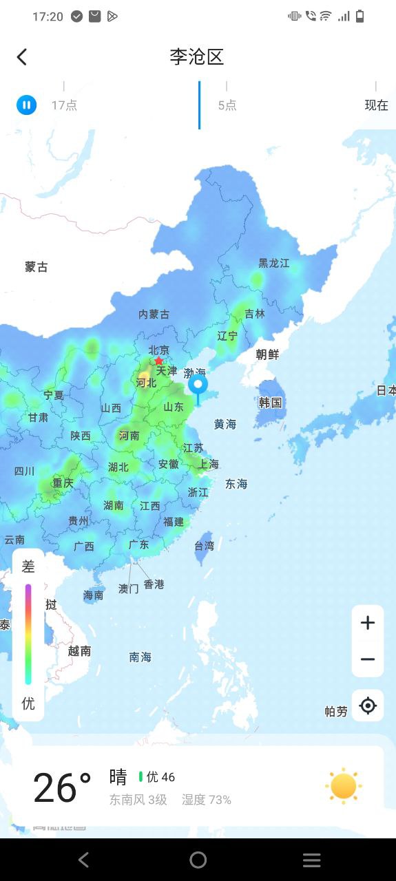 幸福天气