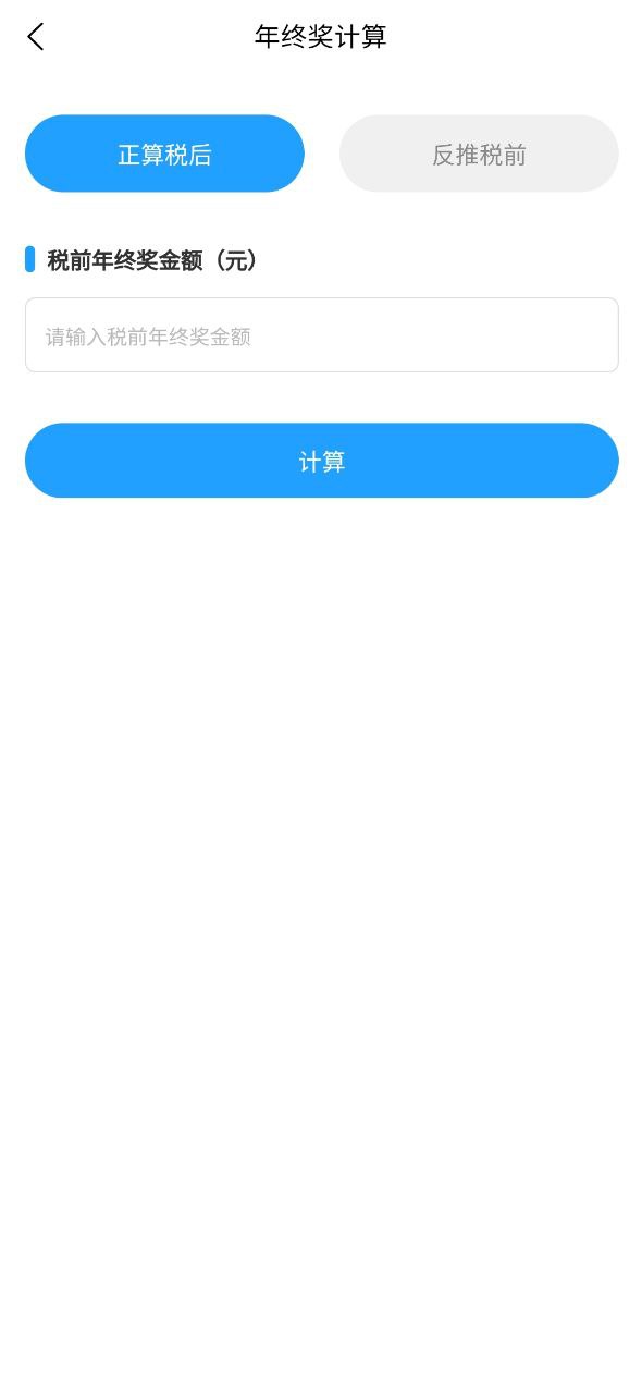 全能计算机软件