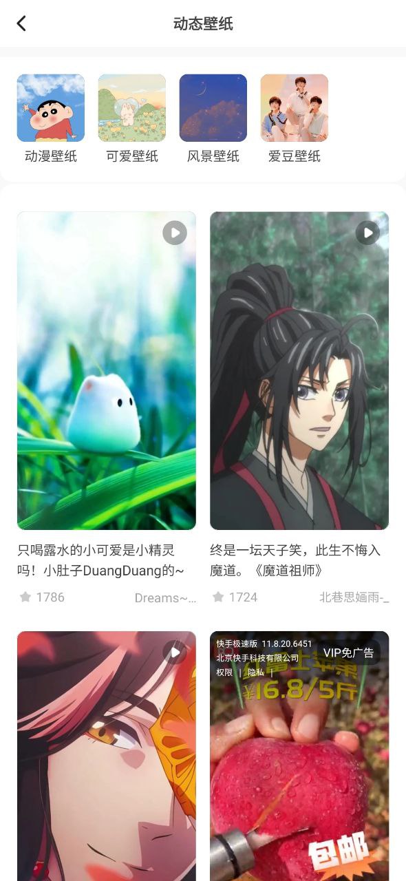 奶由壁纸安卓下载
