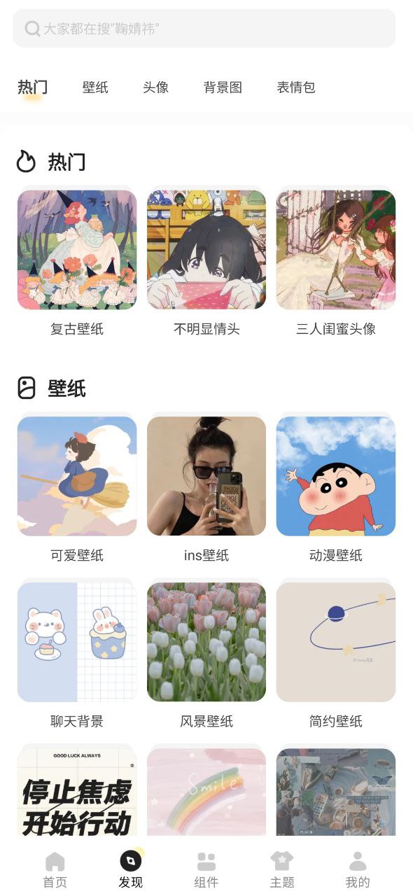 奶由壁纸安卓下载