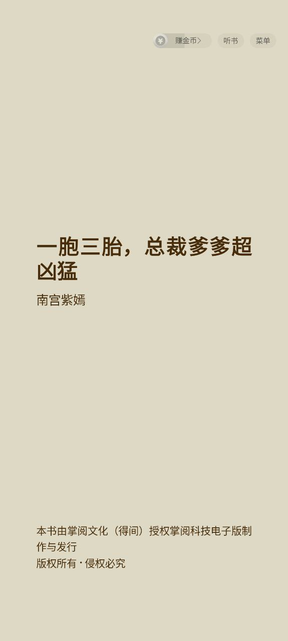 七读小说
