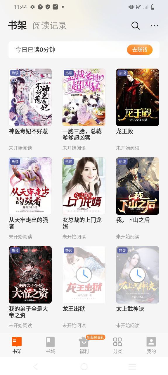 七读小说