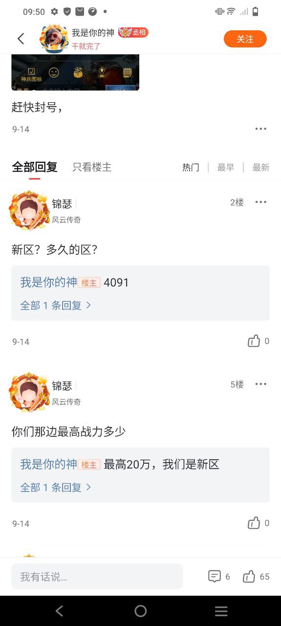 贪玩游戏盒子