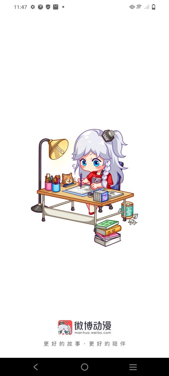 微博动漫安装