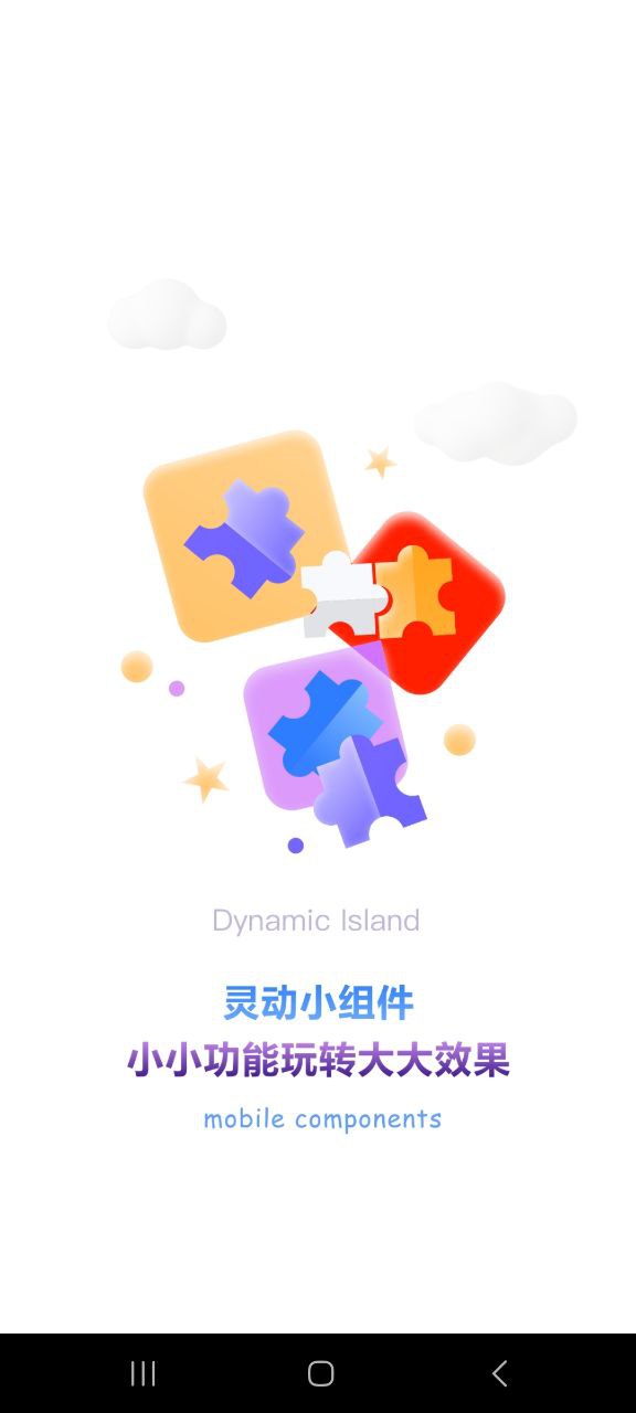 灵动鸟免费下载