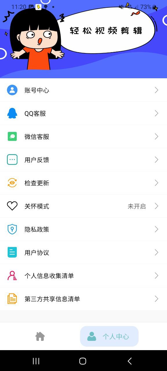 多多视频2025
