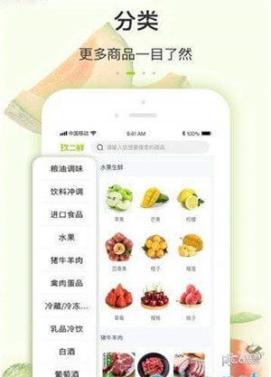 汕头教育云软件
