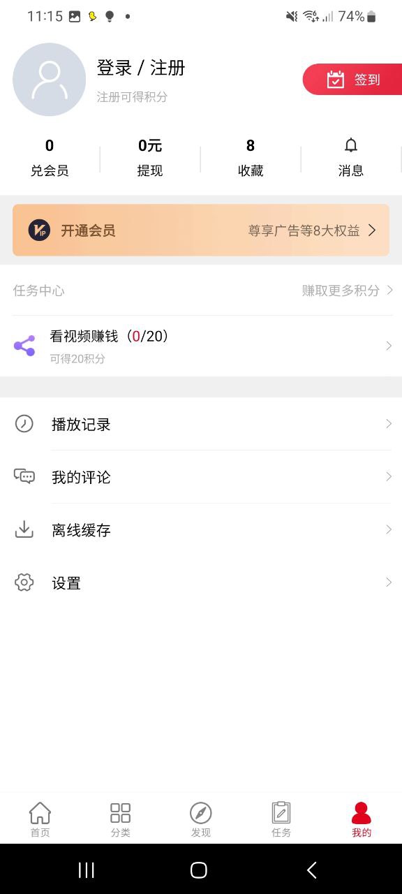 动漫库软件app