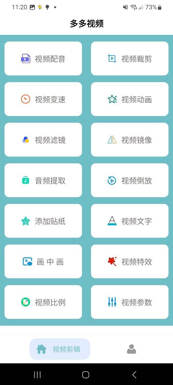 多多视频