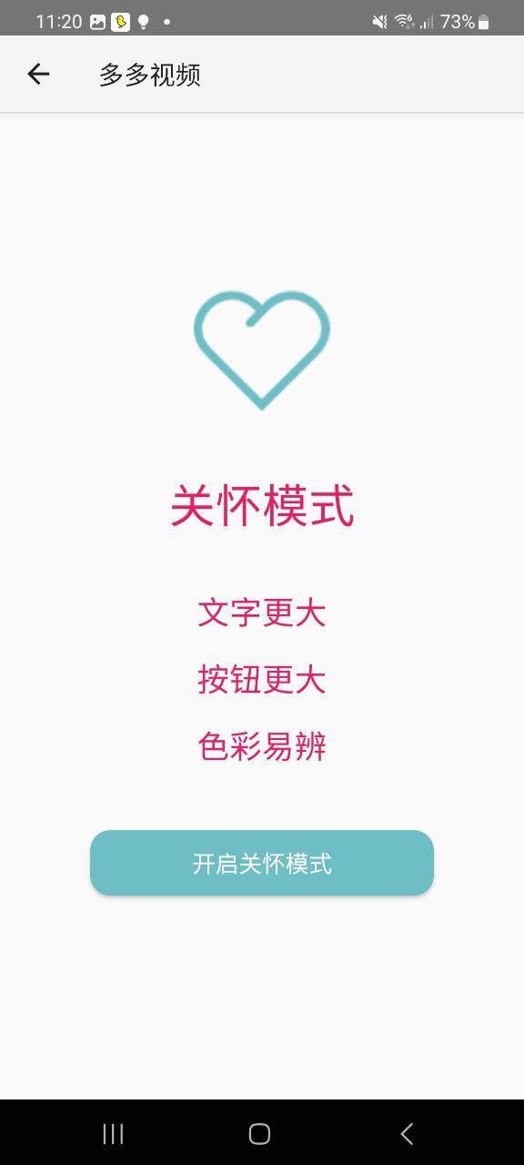 多多视频