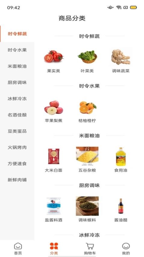 汕头教育云