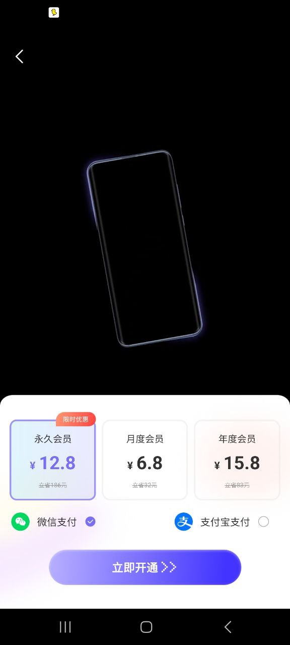 灵动鸟免费下载