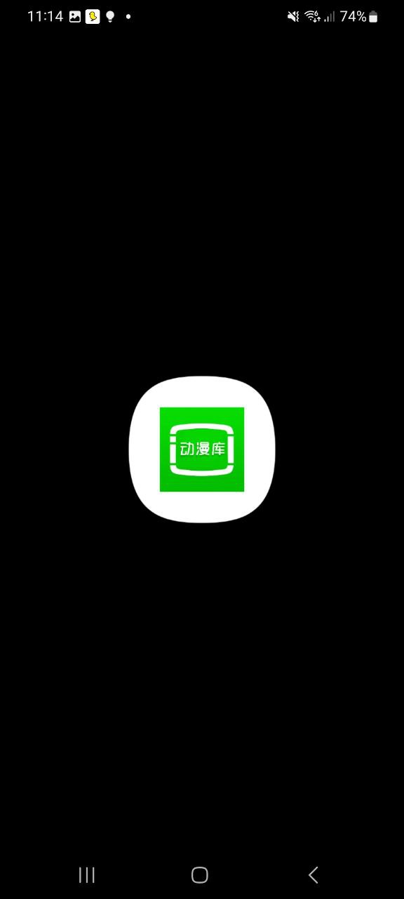 动漫库软件app