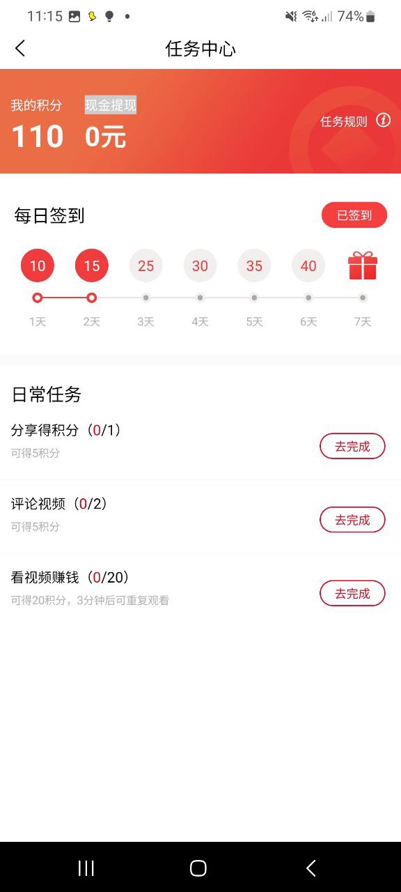动漫库软件app