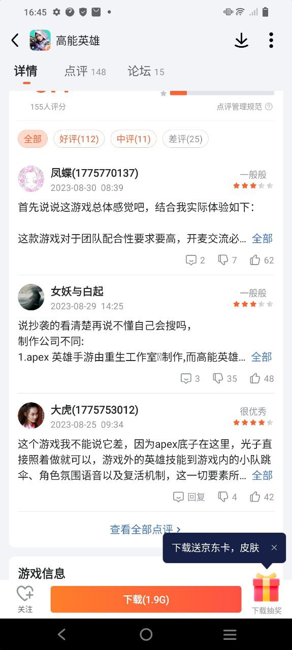 九游游戏