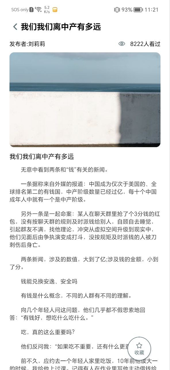 阅读书源手机版