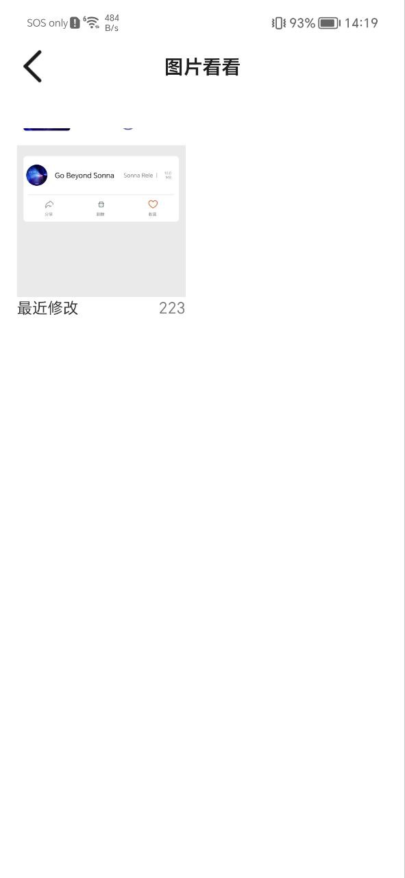 河马视频安卓下载