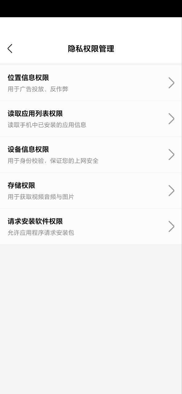 河马视频安卓下载